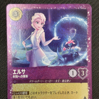 Elsa Inkoop uit Japan